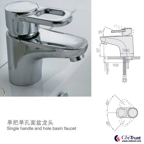 Single handle  basin faucet  CT-FS-12982